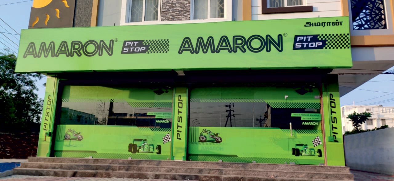 Amaron